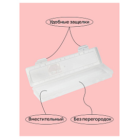 Пенал-футляр для кистей Гамма, 350*90*35мм, пластик, прозрачный фото Пенал-футляр для кистей Гамма, 350*90*35мм, пластик, прозрачный