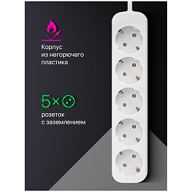 Удлинитель Defender E530, 5 розеток, с заземлением, 3м, белый фото Удлинитель Defender E530, 5 розеток, с заземлением, 3м, белый