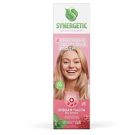 Зубная паста 100 г, SYNERGETIC "Деликатное отбеливание", малина и мята, 201003