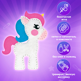 Набор для шитья игрушки из фетра "Единорог", ЮНЛАНДИЯ, 664487