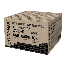 Диск DVD-R в конверте КОМПЛЕКТ 50 шт., 4,7 Gb, 16x, CROMEX (КРОМЕКС), 513798