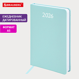 Ежедневник датированный 2026, А5, 138x213 мм, BRAUBERG "Profile", балакрон, мятный, 117074