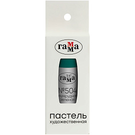 Пастель художественная Гамма, изумрудная зеленая № 504, картон.упак.