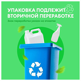 Освежитель воздуха Grass Apartment series A5 600 мл