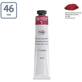 Краска масляная Гамма 301 Краплак красный темный 46 мл фото Краска масляная Гамма 301 Краплак красный темный 46 мл