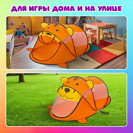 Детская игровая палатка, 80x100x183 см, МЕДВЕЖОНОК, BRAUBERG KIDS, 665173