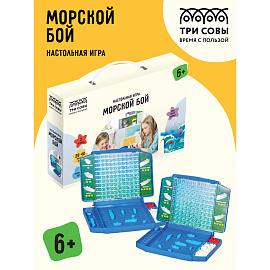 Игра настольная ТРИ СОВЫ "Морской бой", пластик, картонная коробка фото Игра настольная ТРИ СОВЫ "Морской бой", пластик, картонная коробка