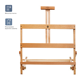 Мольберт настольный каркасный Гамма "Студия", 42*35*26(58)см, бук фото Мольберт настольный каркасный Гамма "Студия", 42*35*26(58)см, бук