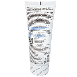 Крем защитный Армакон Серволин Протект гидрофобный для рук и лица 100 мл (1198)