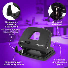 Дырокол BRAUBERG "SX-20", до 20 листов, черный, 229694 фото Дырокол BRAUBERG "SX-20", до 20 листов, черный, 229694
