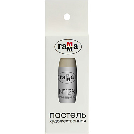 Пастель художественная Гамма, ванильная №128, штучная, картон. упаковка