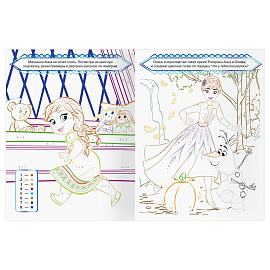 Раскраска А4, 16 стр., ТРИ СОВЫ "Классная раскраска. Холодное сердце 2