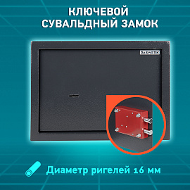 Сейф мебельный DASWERK SC-250KL (250х350х250 мм), ключевой замок, графит, 291342
