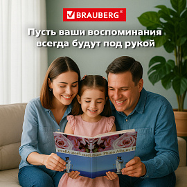 Фотоальбом BRAUBERG на 304 фотографии 10х15 см, твердая обложка, "Романтика", голубой с розовым, 390675