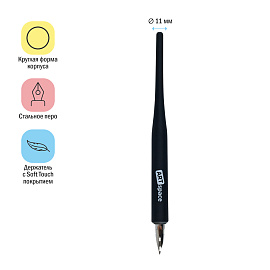 Держатель в комплекте с остроконечным пером ArtSpace, пакет фото Держатель в комплекте с остроконечным пером ArtSpace, пакет