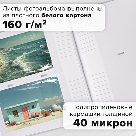 Фотоальбом BRAUBERG "Персик" на 200 фото 10х15 см, ткань, персиковый, 391190