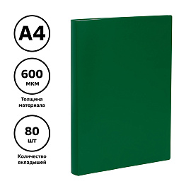 Папка с 80 вкладышами СТАММ А4, 30мм, 600мкм, пластик, зеленая фото Папка с 80 вкладышами СТАММ А4, 30мм, 600мкм, пластик, зеленая