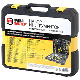 Набор инструментов универсальный, 168 предметов, пластиковый кейс, ГРАНДМАСТЕР, 671336