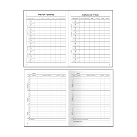 Дневник 1-11 кл. 48л. ArtSpace "Lovely", глянцевая ламинация