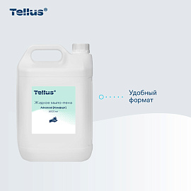 Мыло-пена Торк (Tork) Liquid Foam Soap 5000 мл