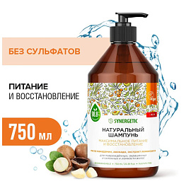 Бальзам Synergetic Максимальное питание и восстановление поврежденных, окрашенных и склонных к ломкости волос 250 мл