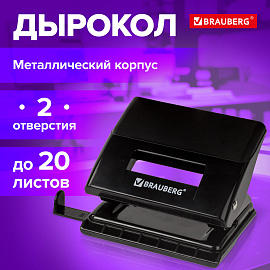 Дырокол BRAUBERG "Black Jack", до 20 листов, черный, 227796 фото Дырокол BRAUBERG "Black Jack", до 20 листов, черный, 227796