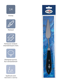 Мастихин Гамма "Студия", №14