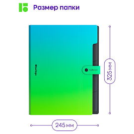 Папка 5 отделений Berlingo "Radiance", А4, 600мкм, на кнопке, голубой/зеленый градиент