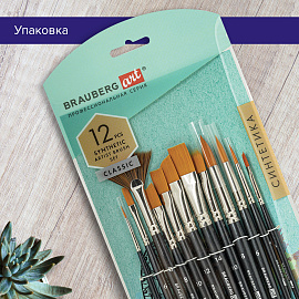 Кисти художественные набор 12 шт., синтетика, BRAUBERG ART CLASSIC, 200963 фото Кисти художественные набор 12 шт., синтетика, BRAUBERG ART CLASSIC, 200963