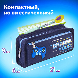 Пенал мягкий ЮНЛАНДИЯ, 2 отделения, полиэстер, "Joystick", синий, 21х6х9 см, 270274