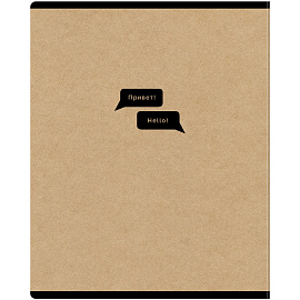 Тетрадь предметная 48л. BG "Крафт" - Английский язык, матовая ламинация