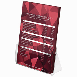 Подставка настольная для рекламных материалов (240х215х32 мм), А4, STAFF, 291172 фото Подставка настольная для рекламных материалов (240х215х32 мм), А4, STAFF, 291172