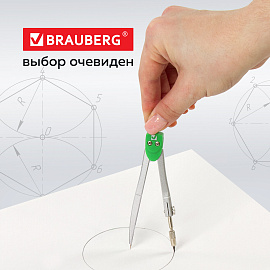 Циркуль BRAUBERG "Klasse", 125 мм, туба, классный, 210314 фото Циркуль BRAUBERG "Klasse", 125 мм, туба, классный, 210314