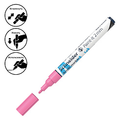 Маркер акриловый Schneider "Paint-It 310" 2мм, пулевидный, пастельный розовый