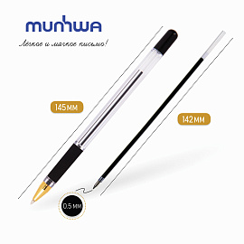 Ручка шариковая неавтоматическая MunHwa MC Gold черная (толщина линии 0.3 мм)