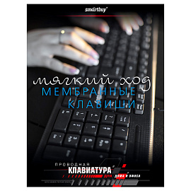 Клавиатура проводная Smartbuy One 115 (SBK-115-K)