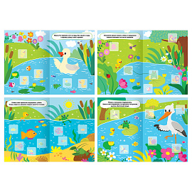 Книжка с наклейками, А5 ТРИ СОВЫ "Я познаю мир", 8стр.