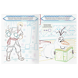 Раскраска А4, 16 стр., ТРИ СОВЫ "Классная раскраска. Холодное сердце 2