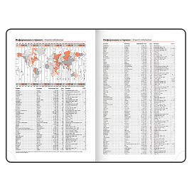 Ежедневник датированный 2026, А5, 138x213 мм, BRAUBERG "Select", балакрон, черный, 117086