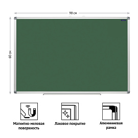 Доска магнитно-меловая OfficeSpace, 60*90см, алюминиевая рамка, полочка