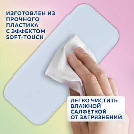 Пенал пластиковый BRAUBERG, пастельный голубой, С НАКЛЕЙКАМИ, 21х9х3 см, 272272