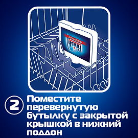 Очиститель для посудомоечных машин 250 мл FINISH, с ароматом лимона, 3077805 фото Очиститель для посудомоечных машин 250 мл FINISH, с ароматом лимона, 3077805