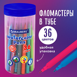 Фломастеры в тубе классические 36 цветов, вентилируемый колпачок, BRAUBERG "PREMIUM", 152200