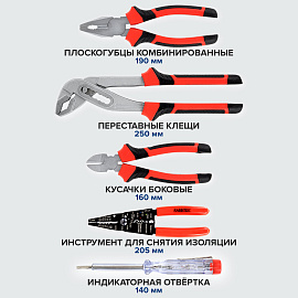 Набор инструментов универсальный, 159 предметов, пластиковый кейс, RABBITEX, 671340