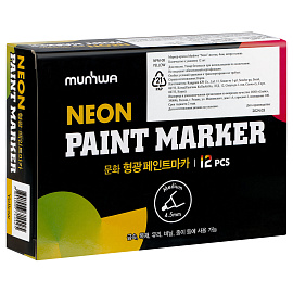 Маркер-краска Munhwa желтая, 4,5мм, "Neon", нитро-основа фото Маркер-краска Munhwa желтая, 4,5мм, "Neon", нитро-основа