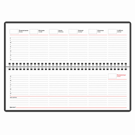 Планинг настольный недатированный (305x140 мм) BRAUBERG "Rainbow", кожзам, 60 л., розовый, 111699