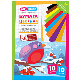 Цветная бумага мелованная А4, ArtSpace, 10л., 10цв., "Волшебная. Снегирь