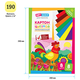 Картон цветной А4, ArtSpace, 8л., 8цв., немелованный, в папке, "Петушок