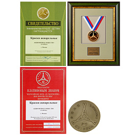 Краски акварельные Гамма Классическая медовые 32 цвета фото Краски акварельные Гамма Классическая медовые 32 цвета