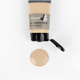 Краска акриловая художественная перламутровая Гамма "Студия", 75мл, пластиковая туба, гелиодор